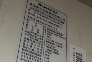 中原格力空调维修电话是多少