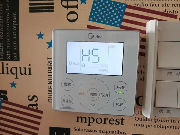 中原美的空调维修