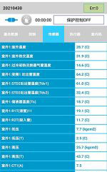 中原中央空调维修电话是多少