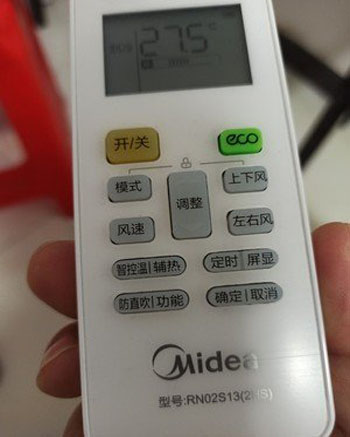 中原空调遥控器打不开